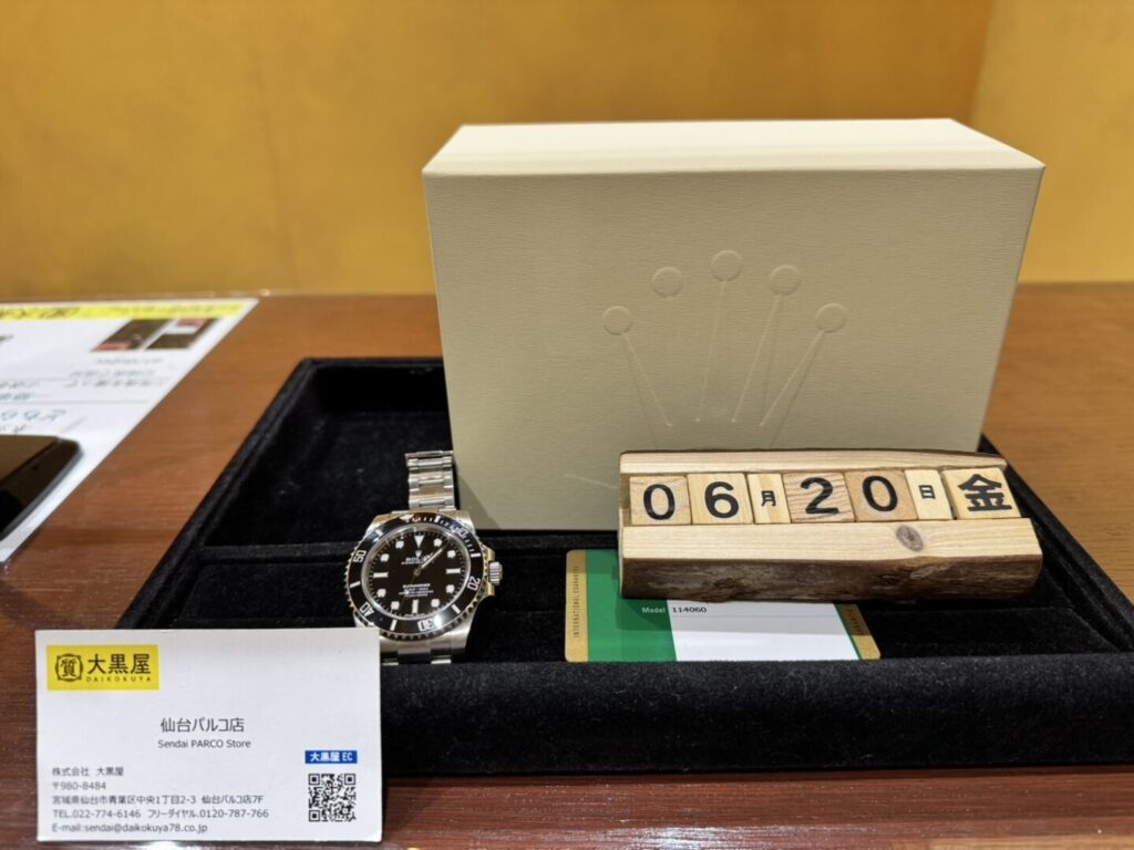 114060 Rolex　買取　仙台Parco　サブマリーナ　大黒屋　時計　仙台